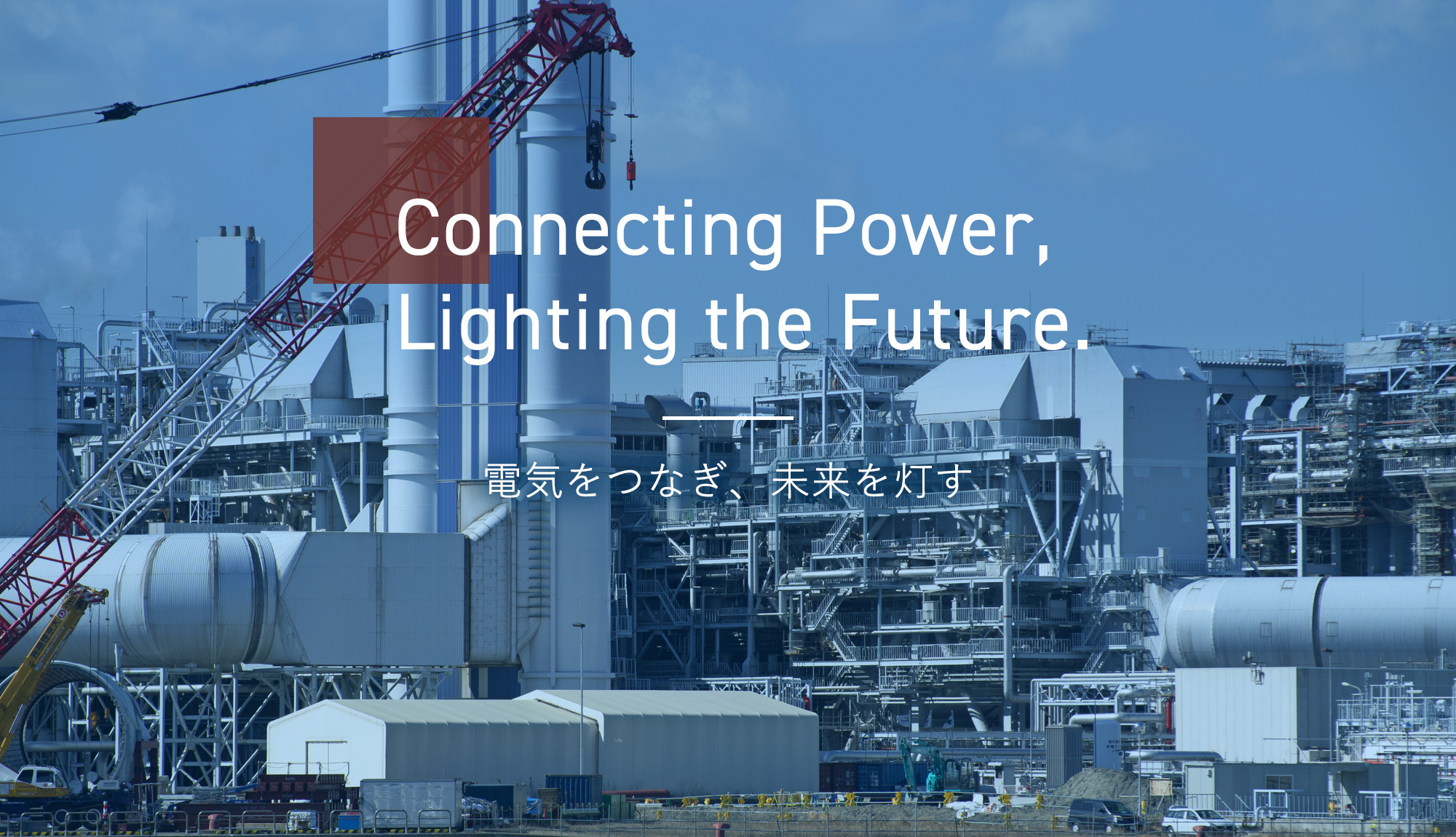 株式会社電計