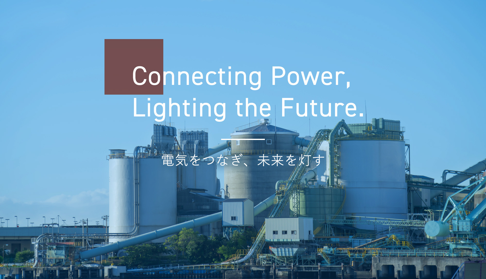 株式会社電計