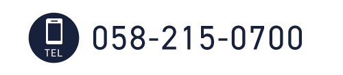 TEL 058-215-0700