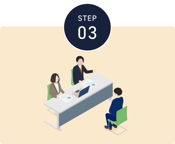 STEP03 面接1回