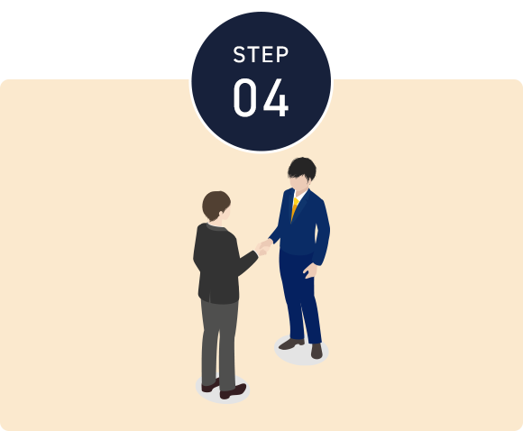 STEP04 採用