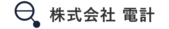 株式会社電計